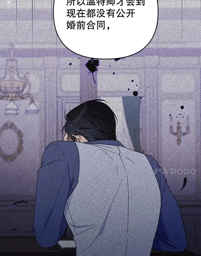 42.离开 第20页