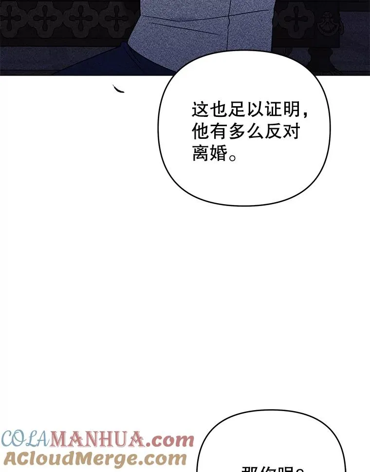 42.离开 第21页