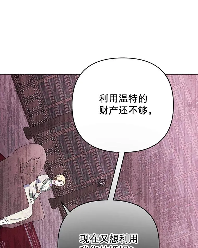 42.离开 第23页