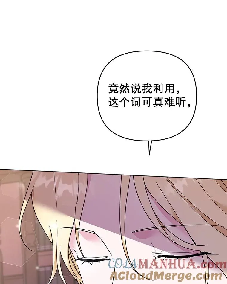 42.离开 第25页