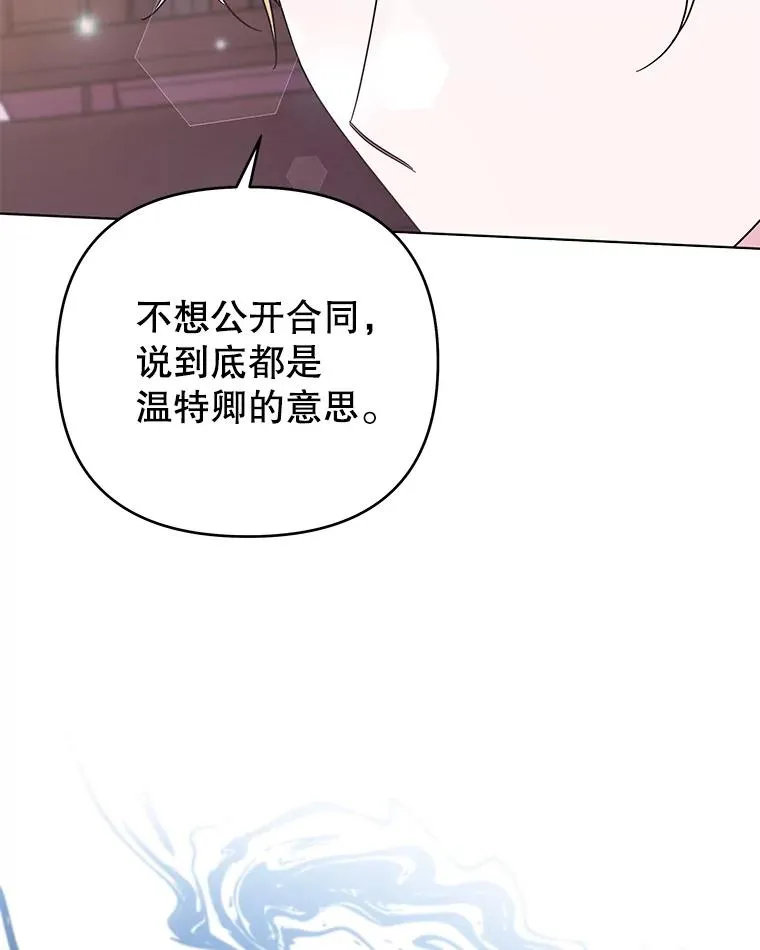 42.离开 第26页