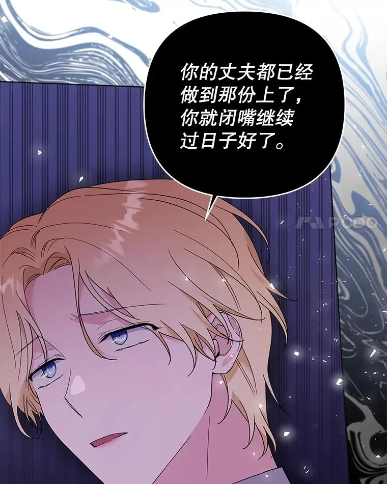 42.离开 第27页