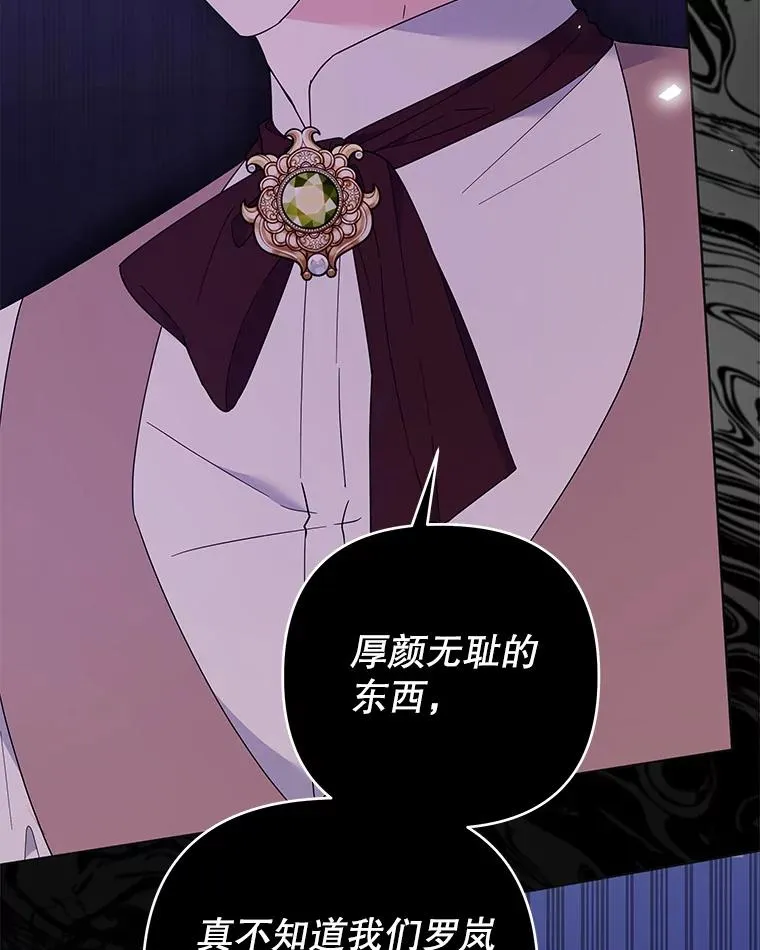 42.离开 第28页