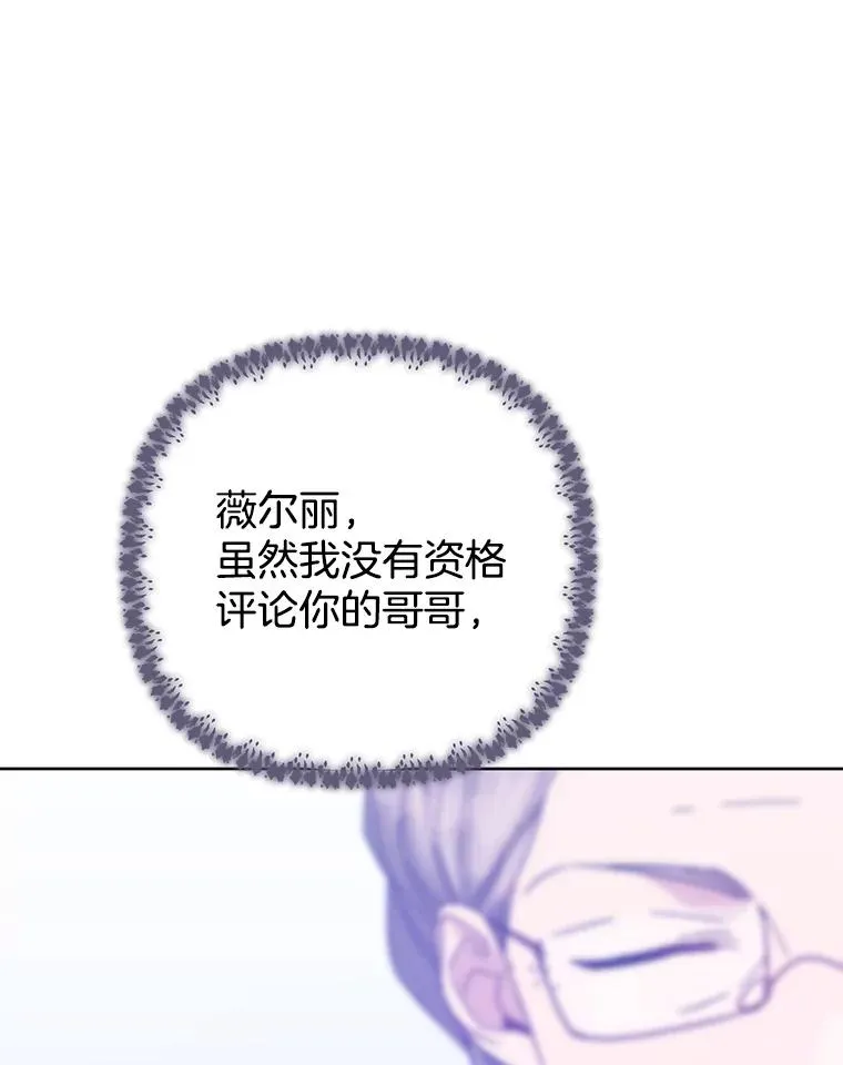 42.离开 第31页