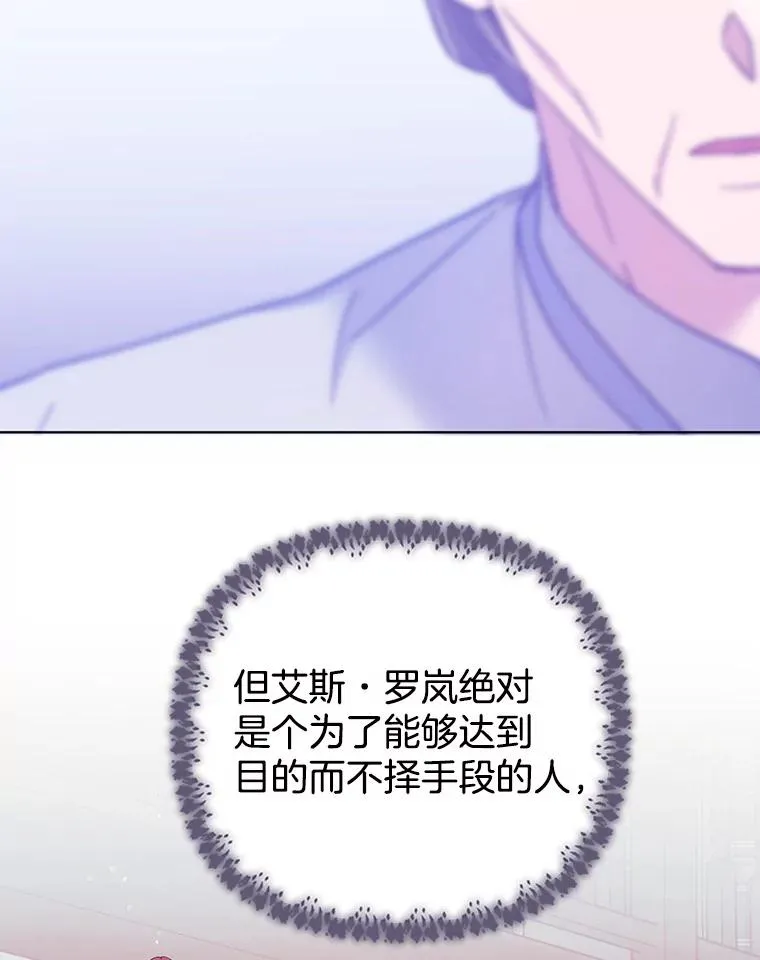 42.离开 第32页