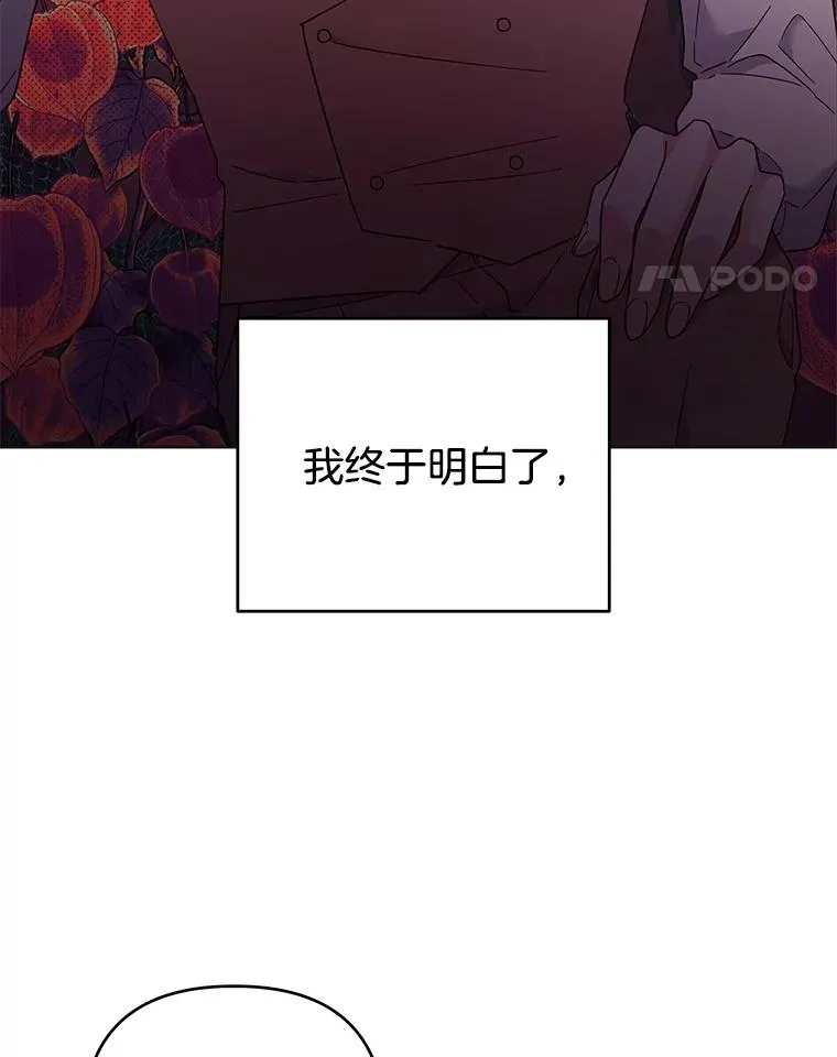 42.离开 第34页