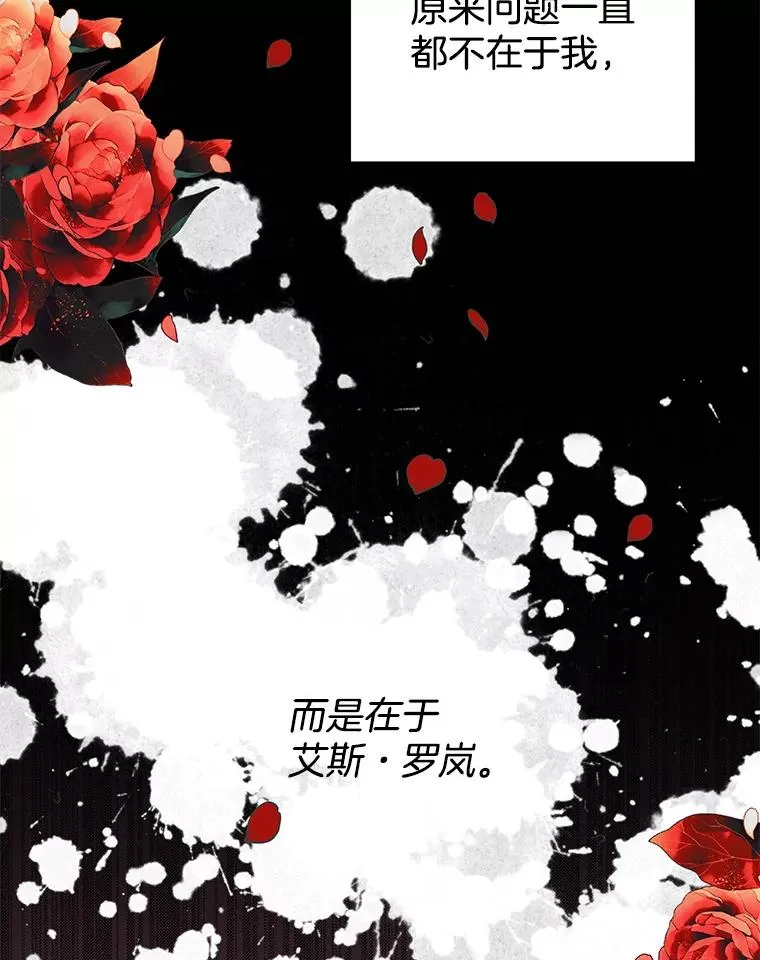 42.离开 第36页