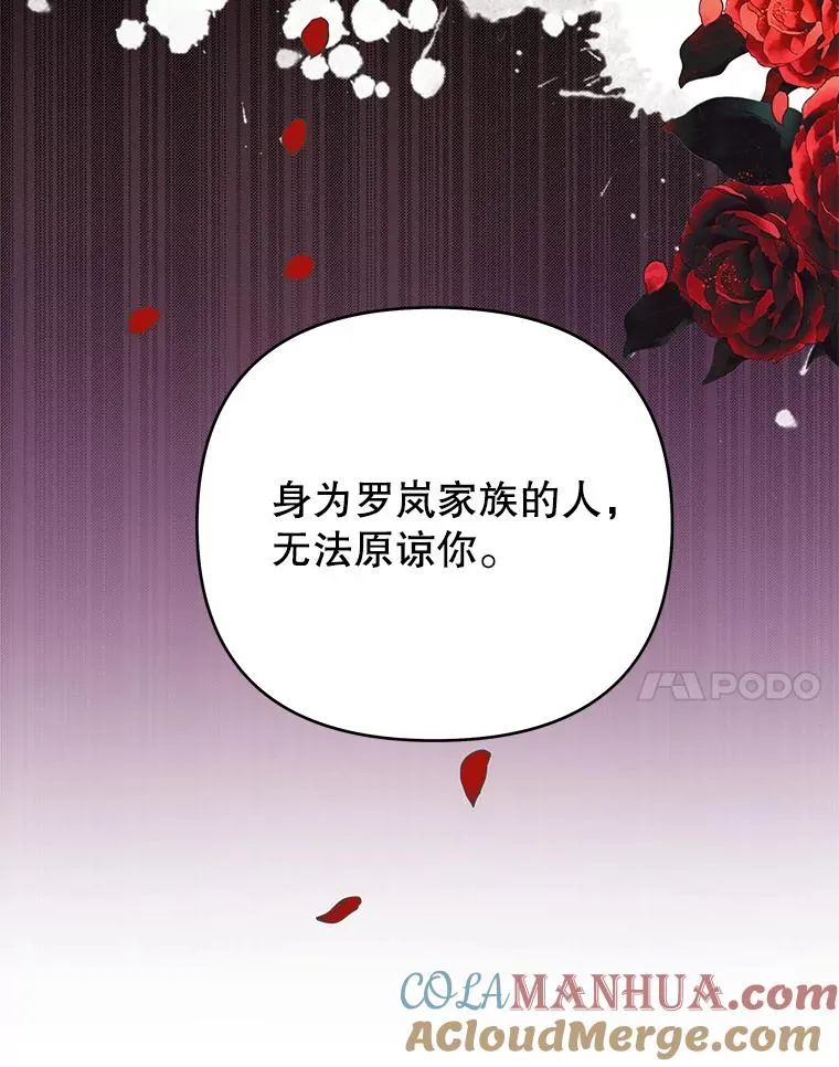 42.离开 第37页