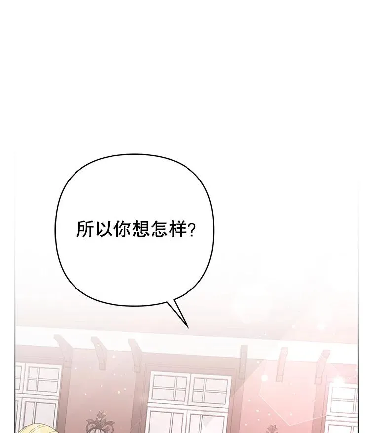 42.离开 第38页
