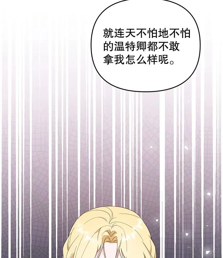 42.离开 第40页