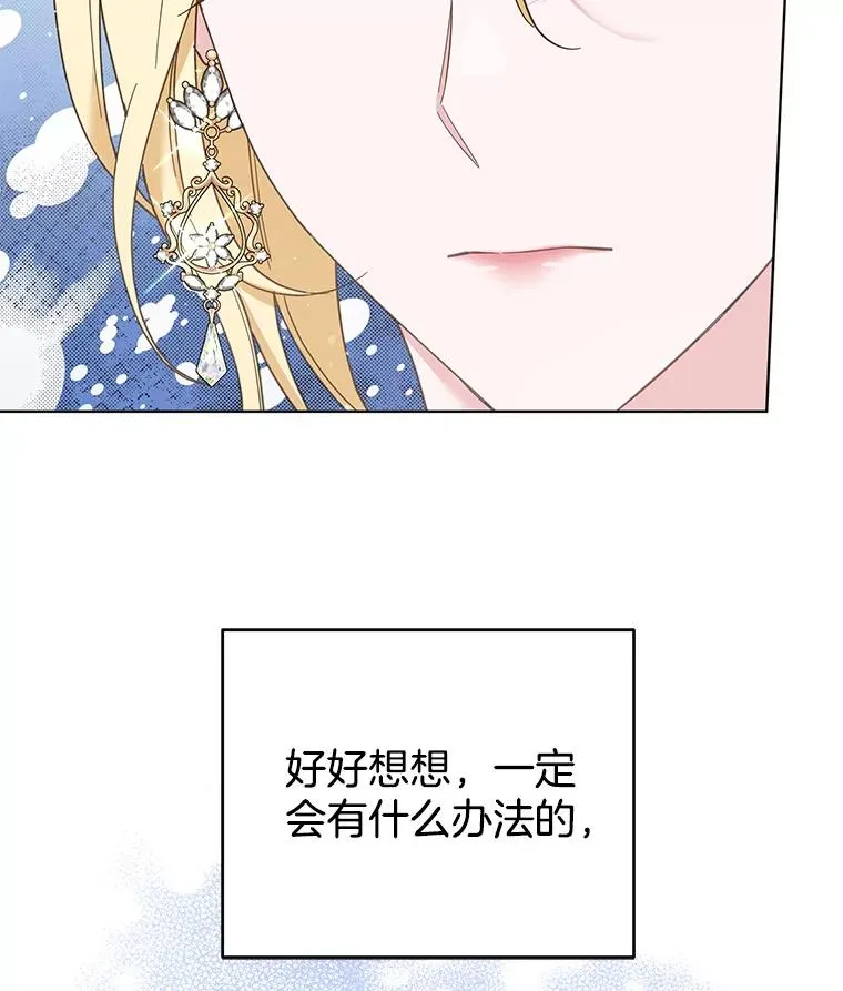 42.离开 第46页