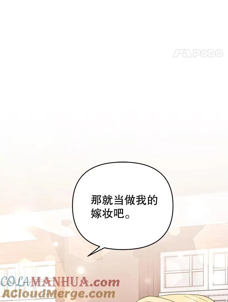 42.离开 第49页