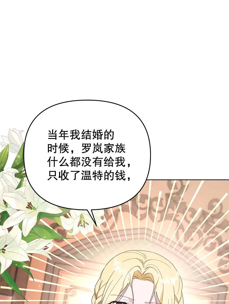 42.离开 第51页