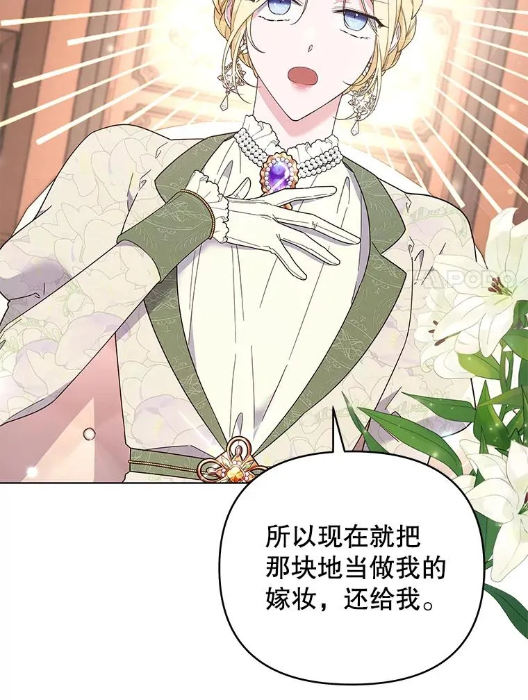 42.离开 第52页
