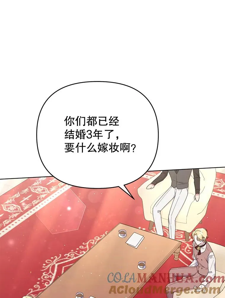 42.离开 第53页