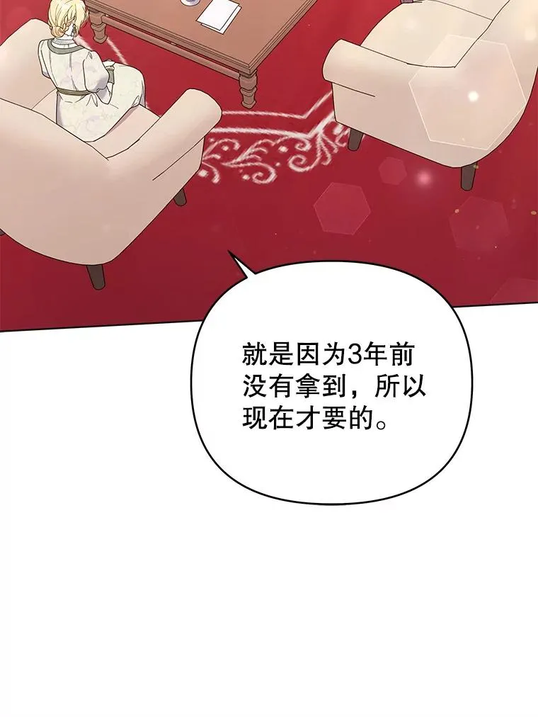 42.离开 第54页