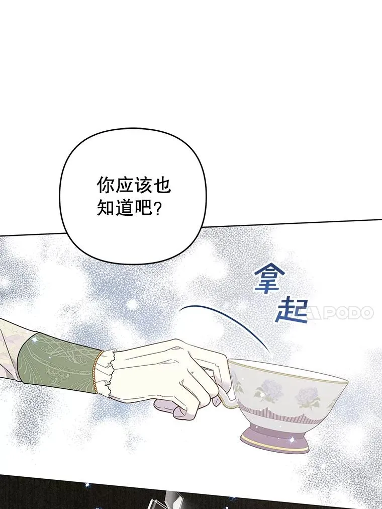 42.离开 第55页