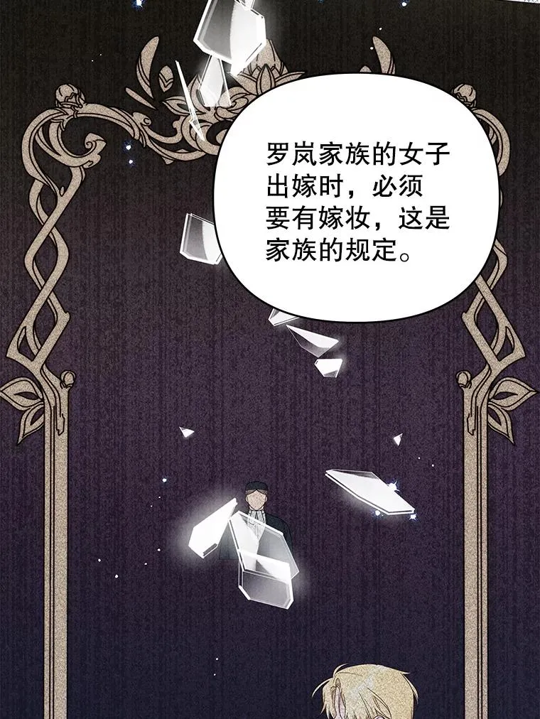 42.离开 第56页