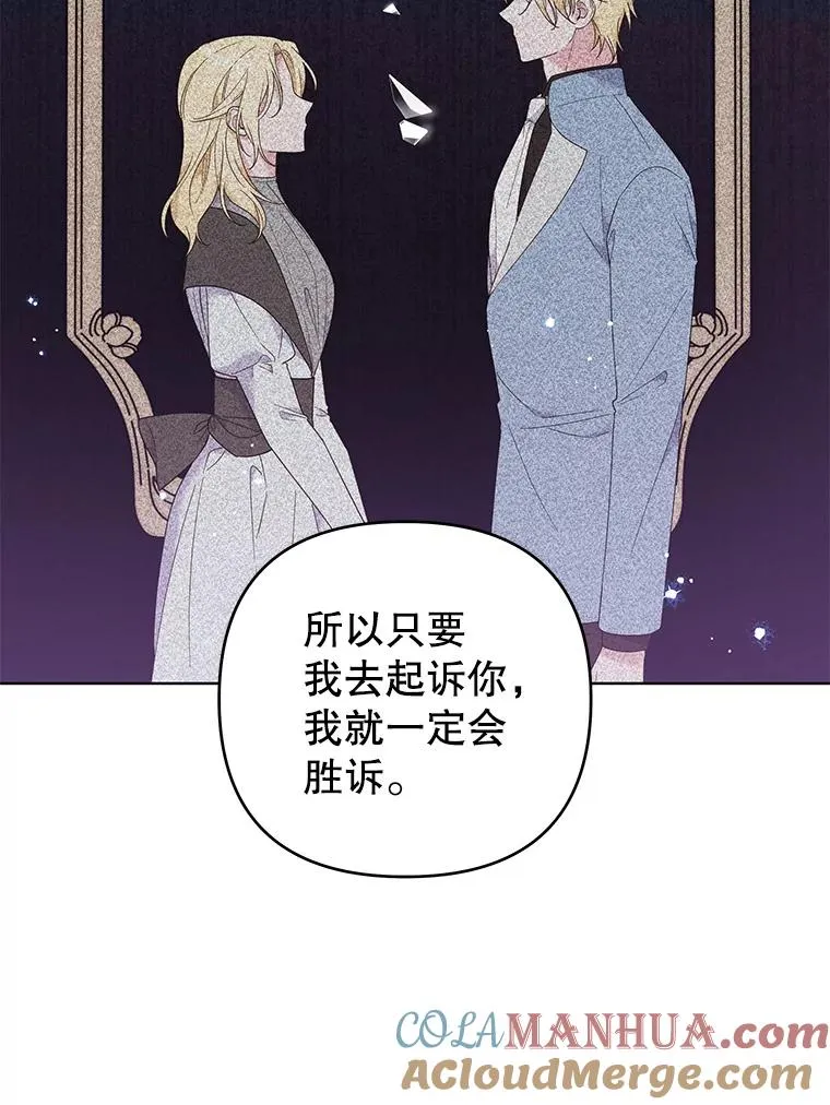 42.离开 第57页
