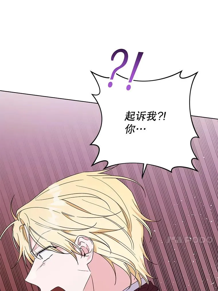 42.离开 第58页