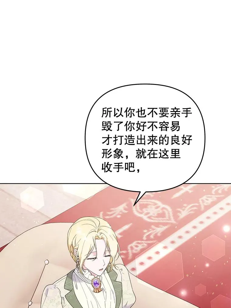 42.离开 第60页