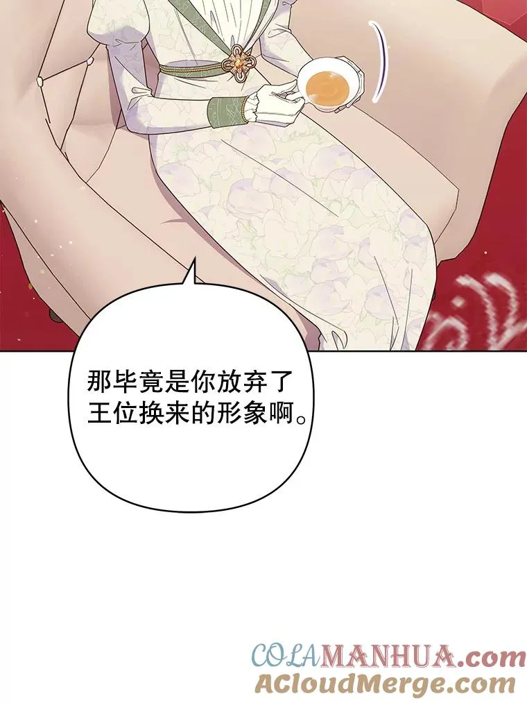 42.离开 第61页
