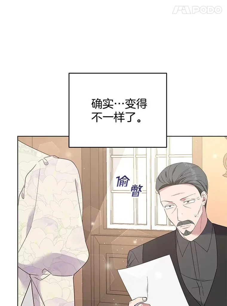 42.离开 第62页
