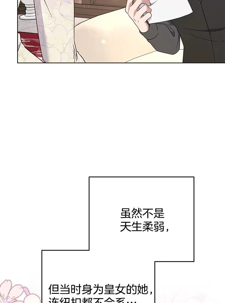 42.离开 第63页