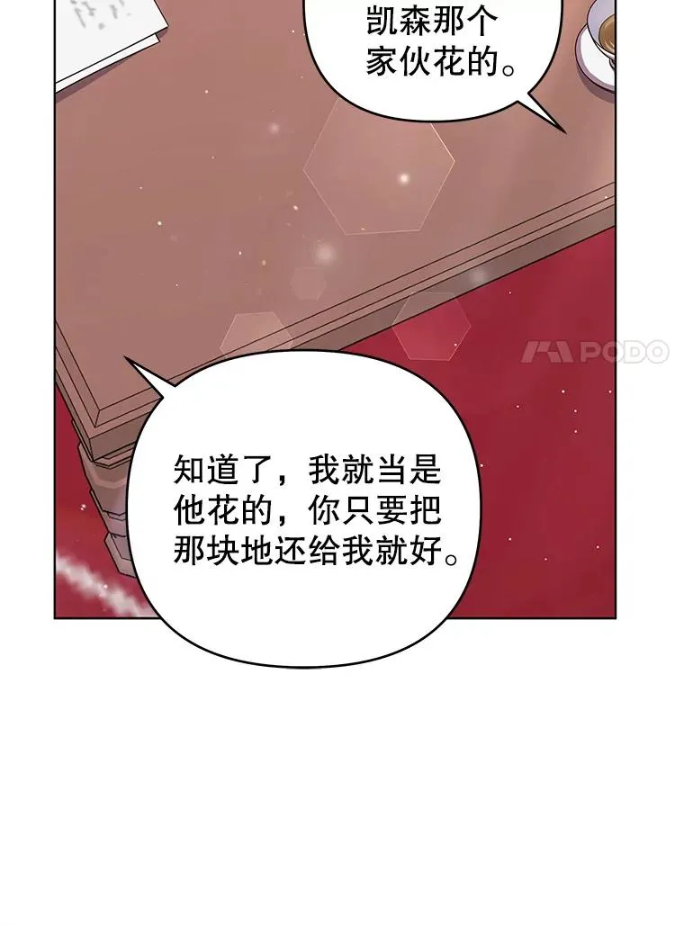 42.离开 第68页