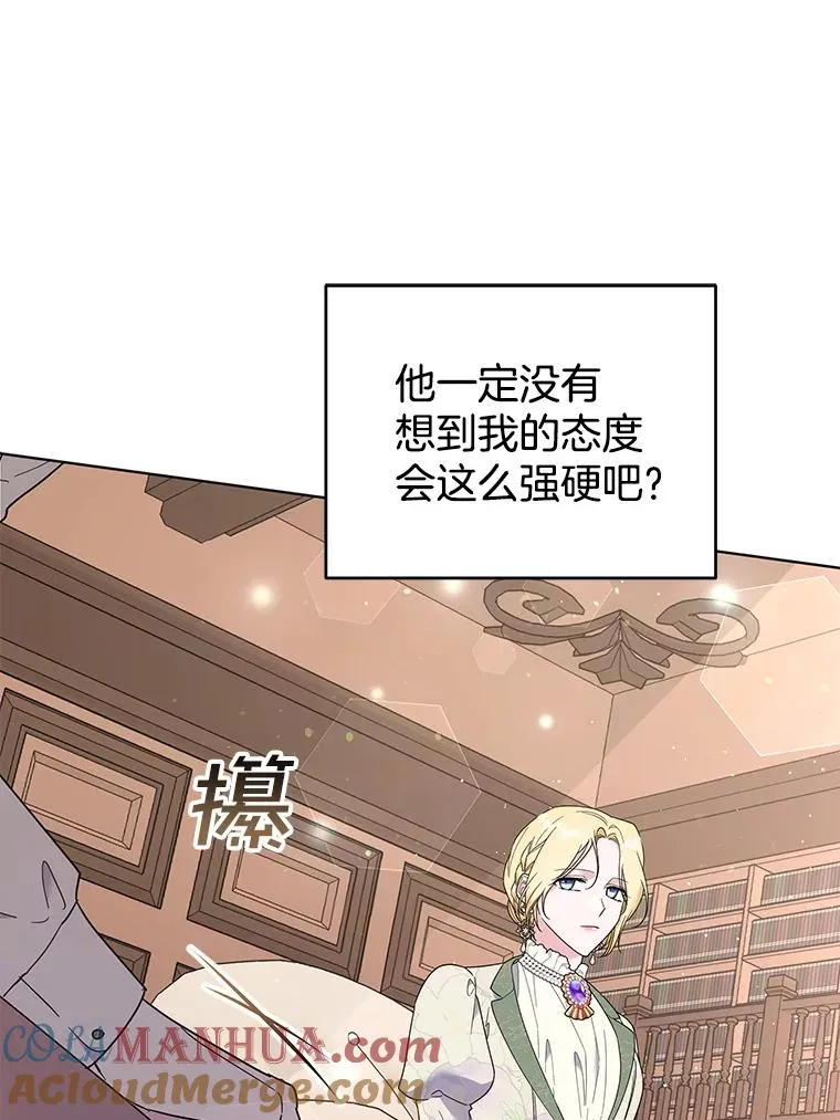 42.离开 第69页