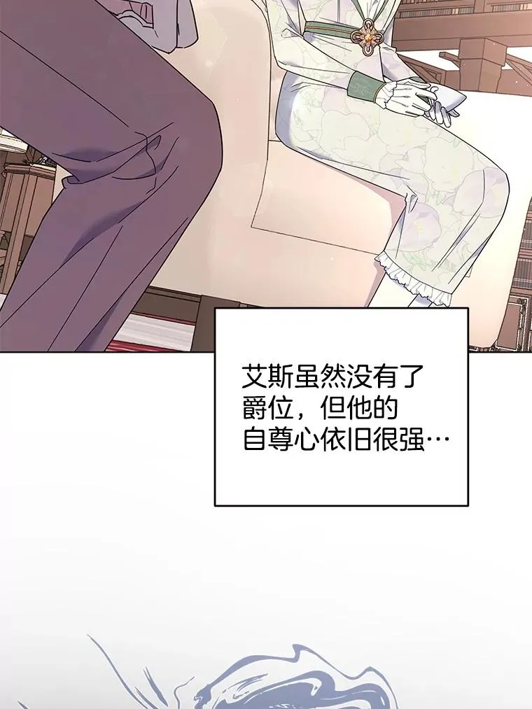42.离开 第70页