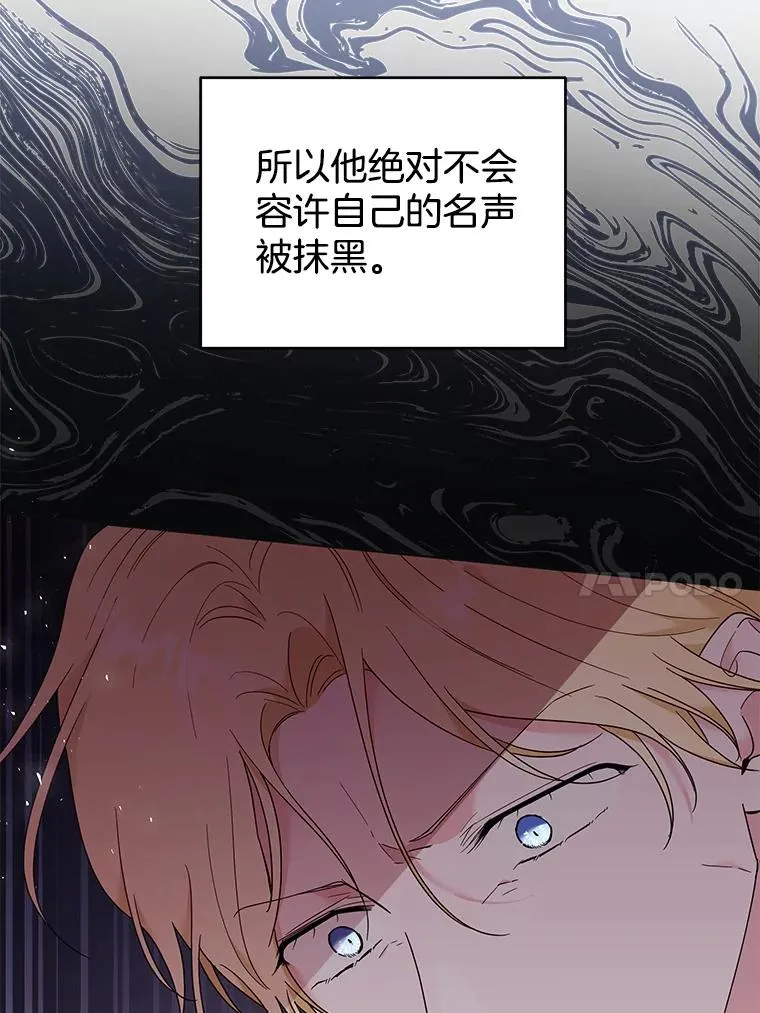 42.离开 第71页