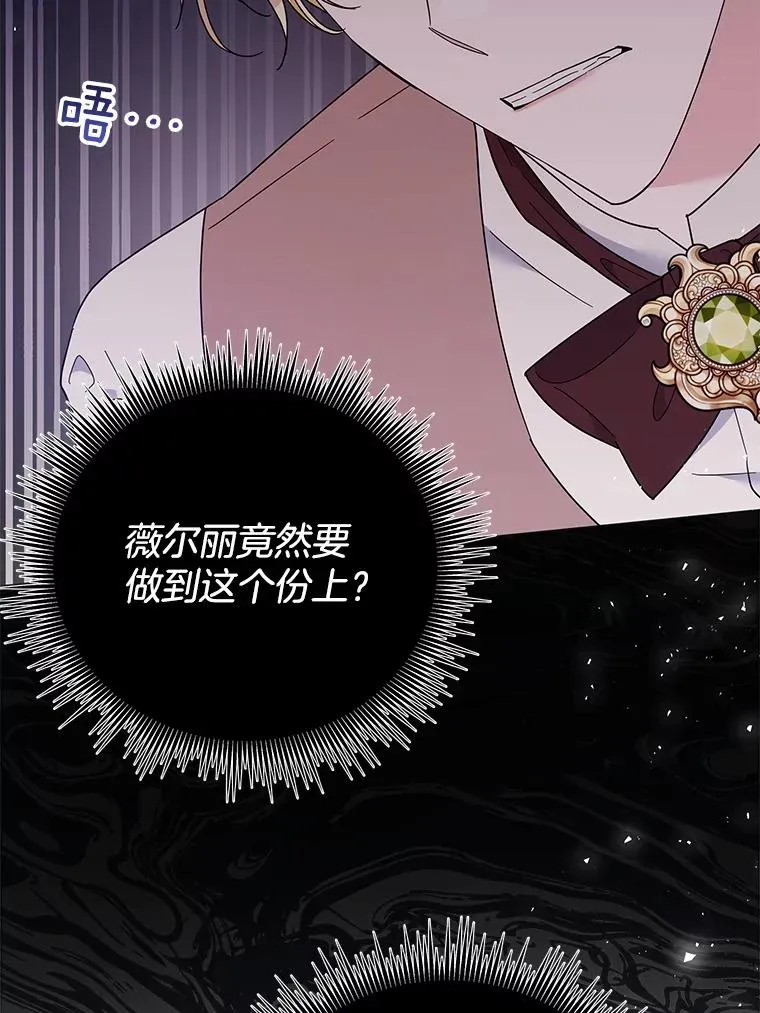 42.离开 第72页