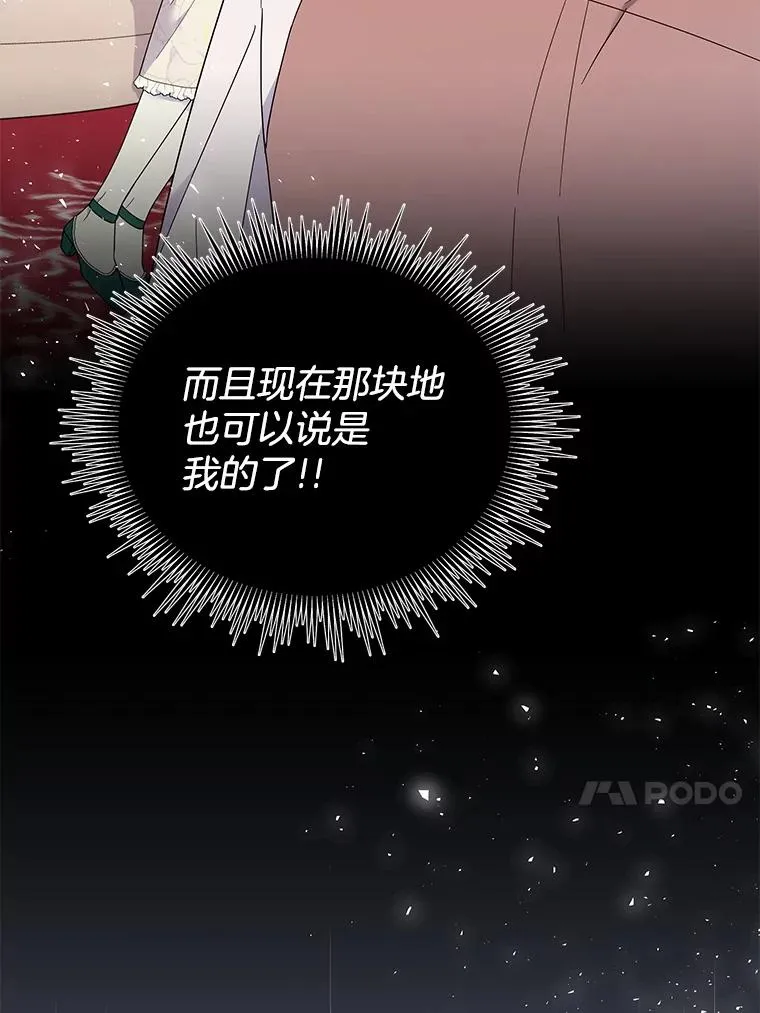 42.离开 第74页