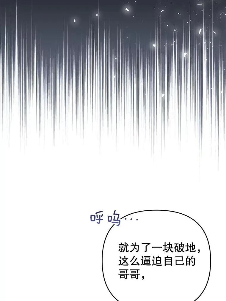 42.离开 第75页