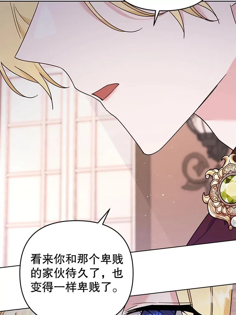 42.离开 第76页