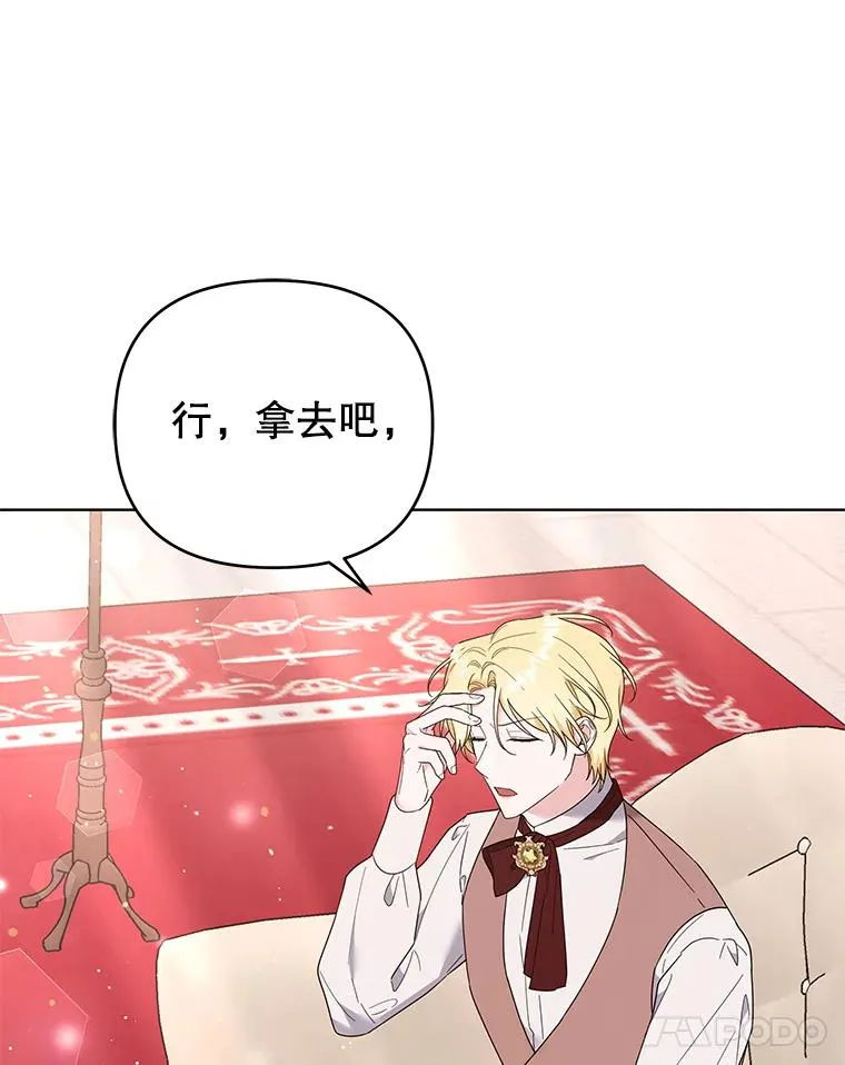 42.离开 第78页