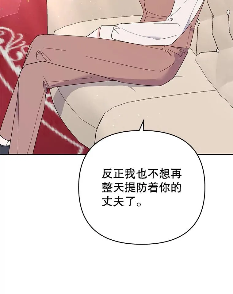 42.离开 第79页