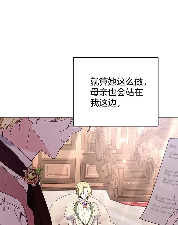 42.离开 第80页