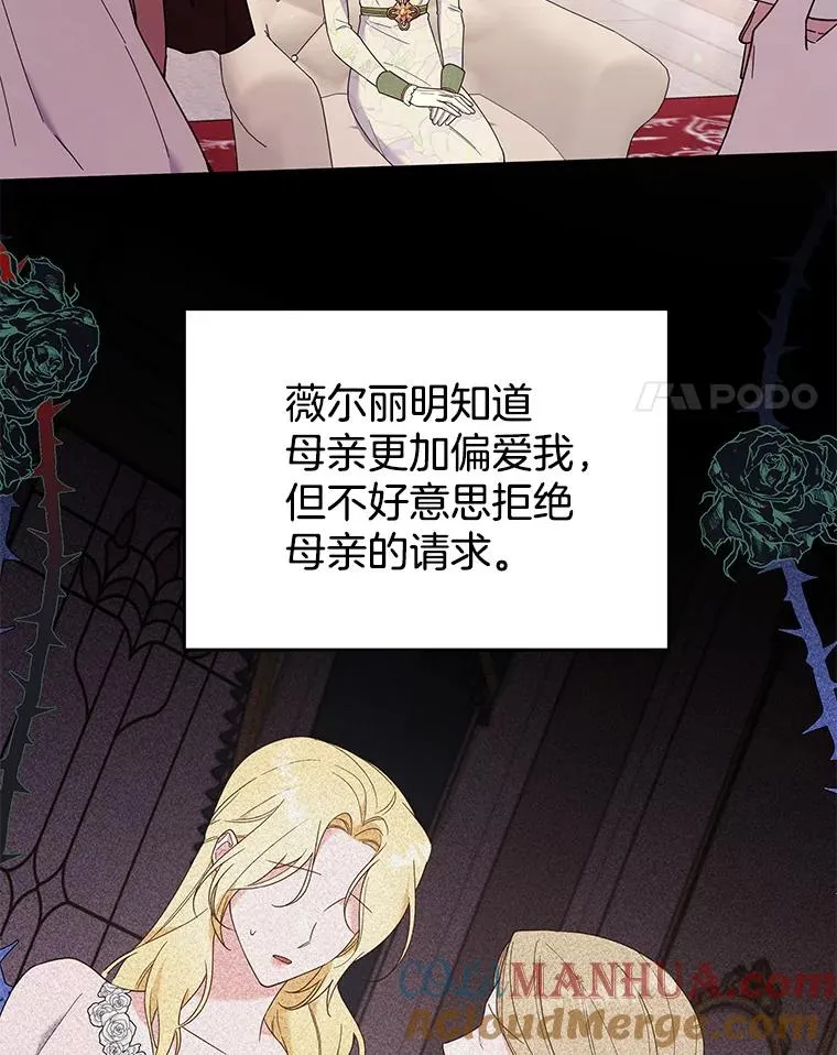 42.离开 第81页