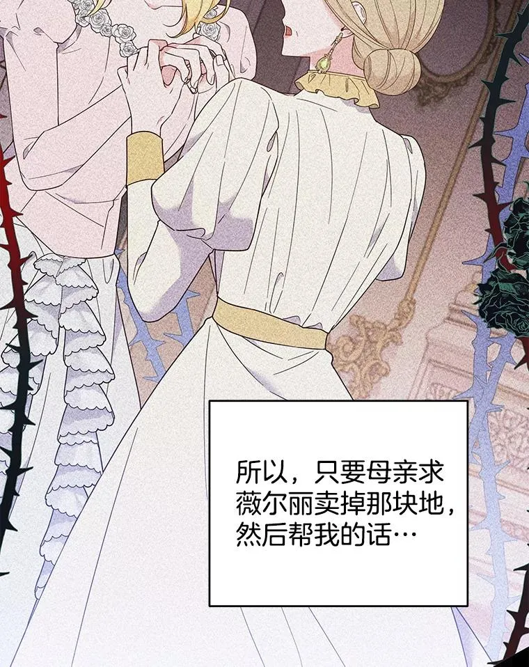 42.离开 第82页