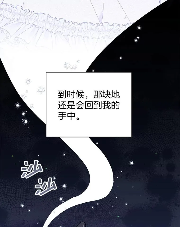 42.离开 第83页