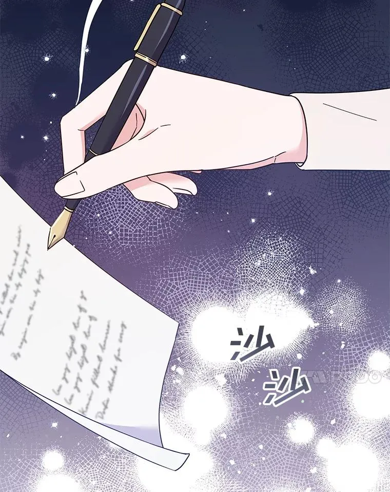 42.离开 第84页