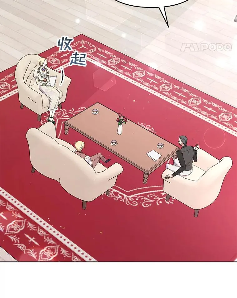 42.离开 第88页