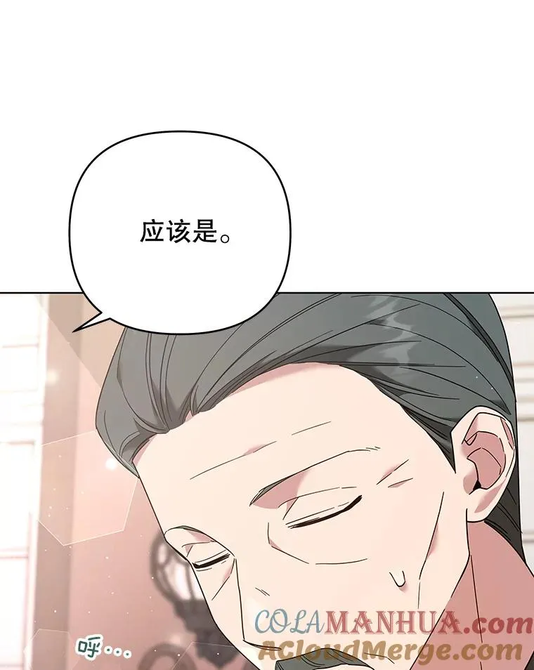 42.离开 第89页
