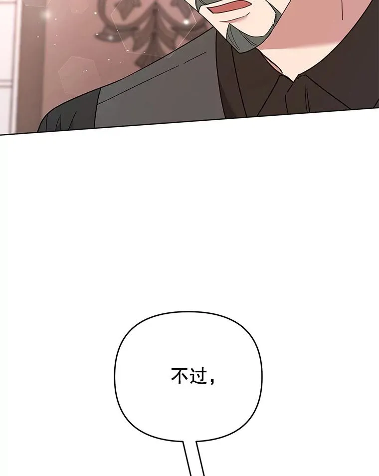 42.离开 第90页