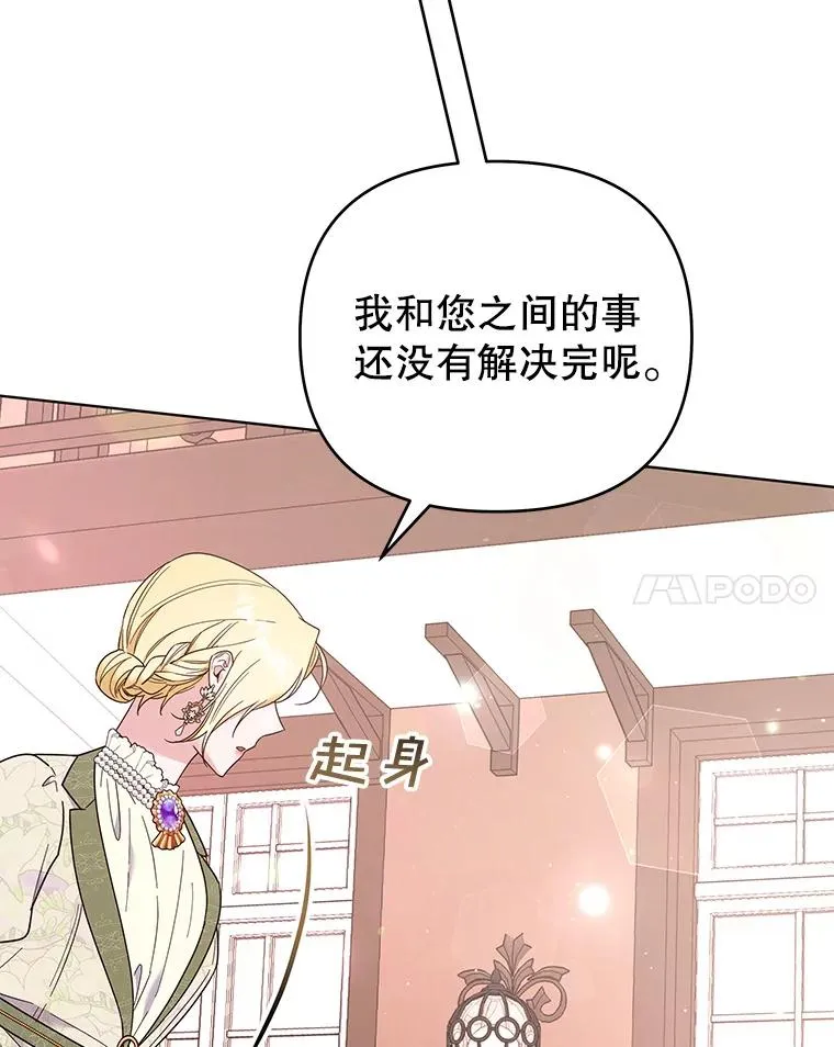 42.离开 第91页