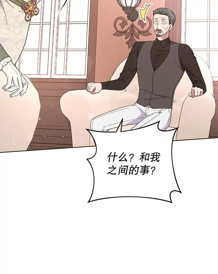 42.离开 第92页