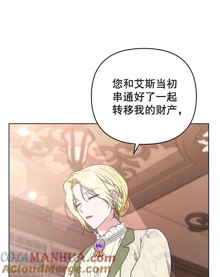 42.离开 第93页