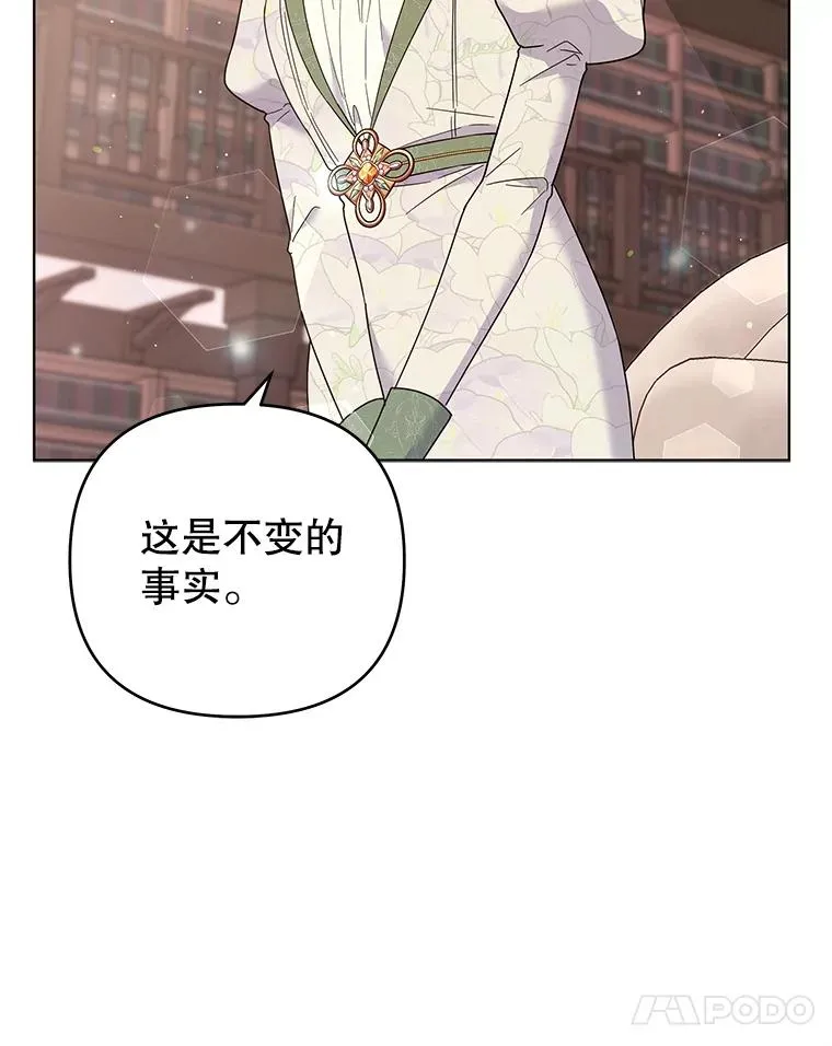 42.离开 第94页